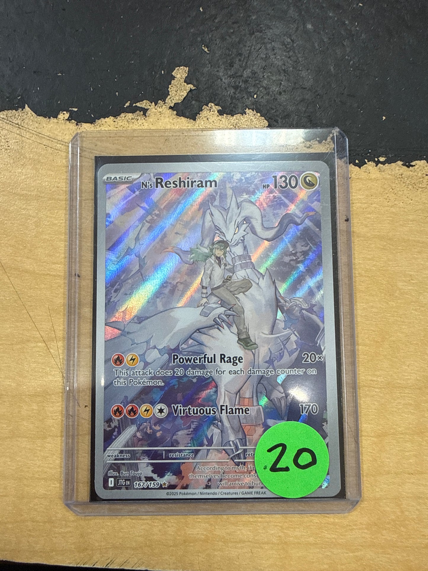 N’S Reshiram
