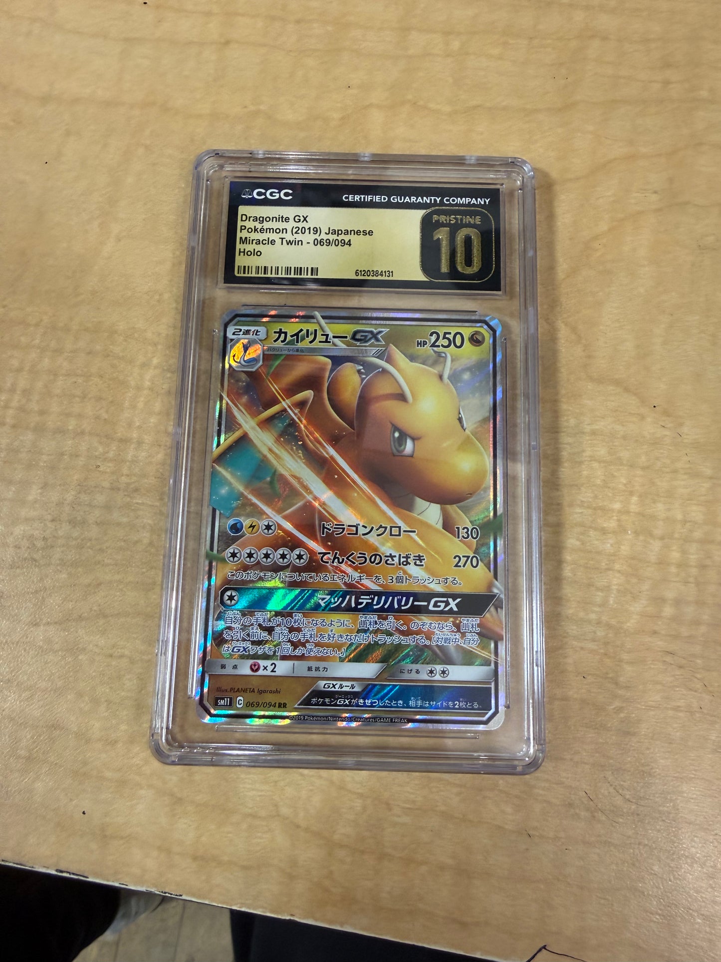 Dragonite GX Cgc 10