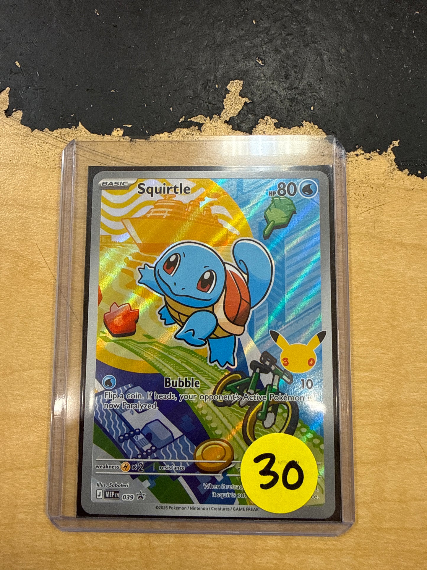 Squirtle (First partner)